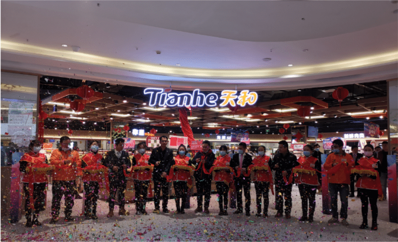 天和超市貴州威寧首店盛大開業(yè)丨引領(lǐng)生活品質(zhì)，助力威寧商業(yè)升級！