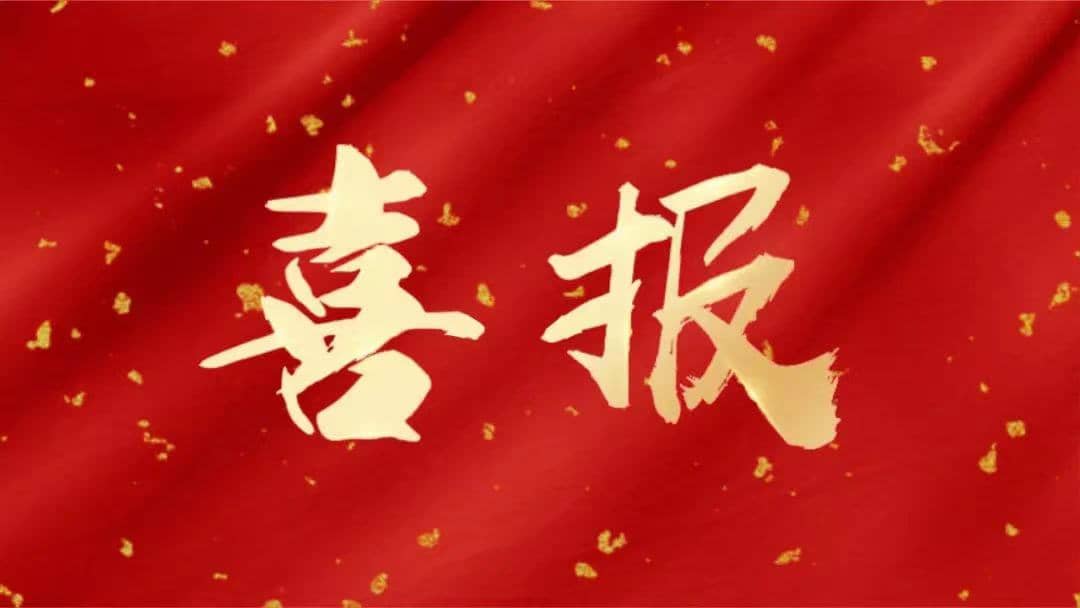 喜報！廣西區(qū)域扶綏店榮獲“優(yōu)秀服務(wù)企業(yè)”稱號
